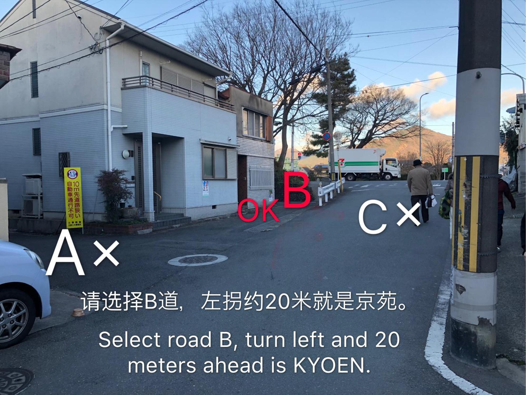 Готель 京苑 Kyoen 京町家 Кіото Екстер'єр фото